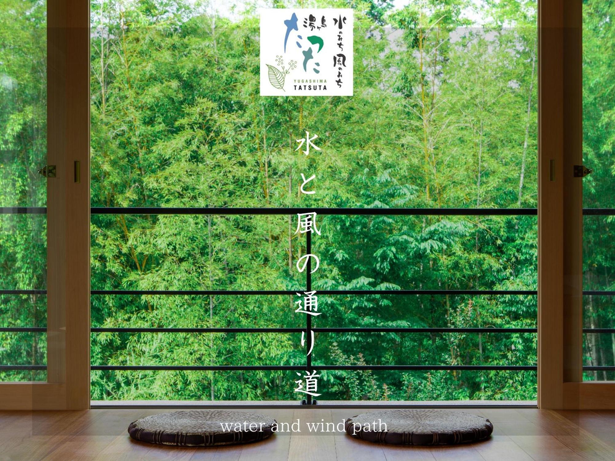 Tatsuta Ryokan Bán đảo Izu Ngoại thất bức ảnh